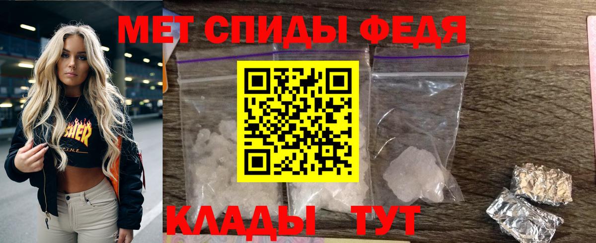 АМФЕТАМИН VHQ  Вход с VPN  Каспийск 