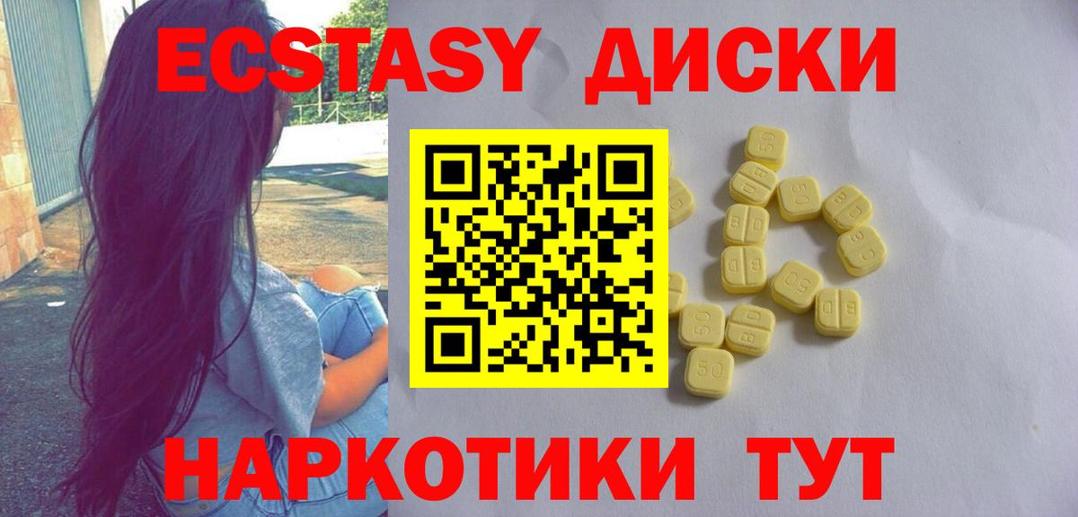 Экстази Punisher  ЭКСТАЗИ  Каспийск  Вход с VPN 