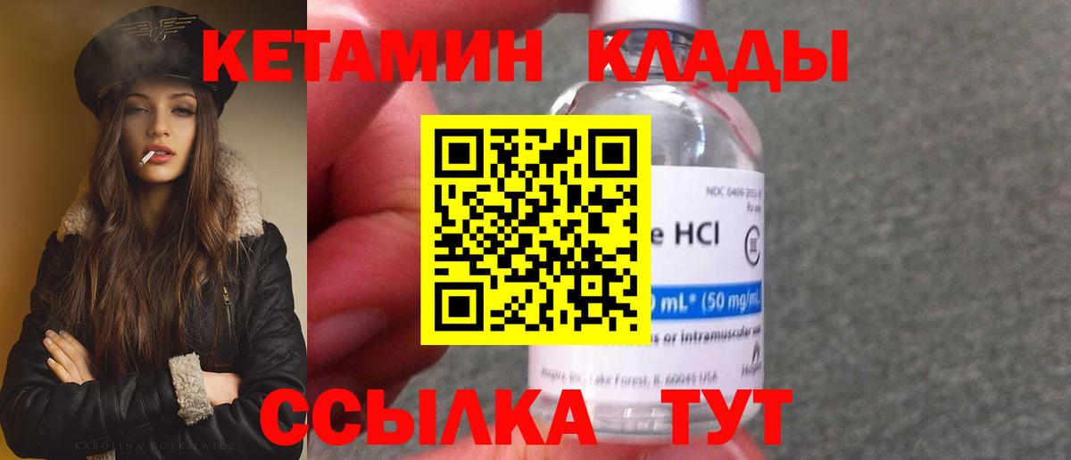 Каспийск  КЕТАМИН VHQ  omg рабочий сайт  Вход с VPN 