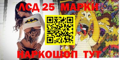 бутират Заволжье