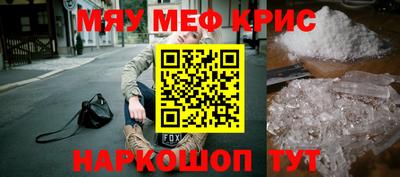 бошки Жуковский