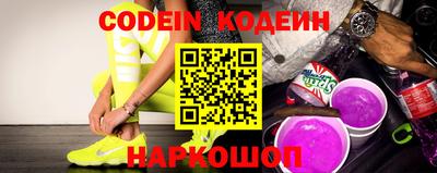 бутират Заволжье