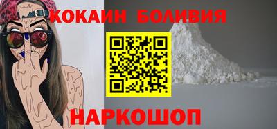 бошки Жуковский