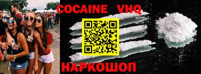 бошки Жуковский