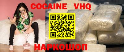 бошки Жуковский