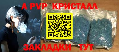 бошки Жуковский
