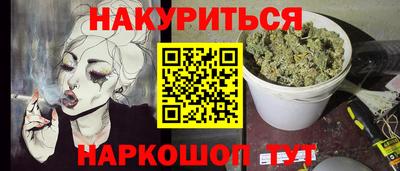 бошки Жуковский
