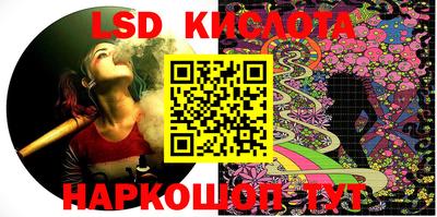бутират Заволжье
