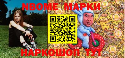бошки Жуковский
