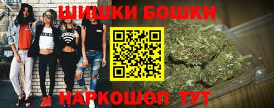 бутират Заволжье