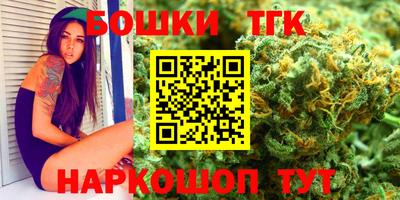 бутират Заволжье