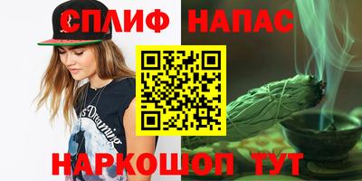 бошки Жуковский