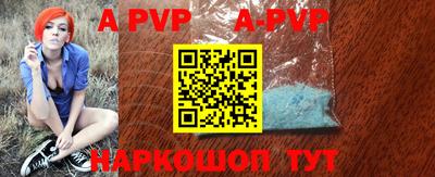 бутират Заволжье
