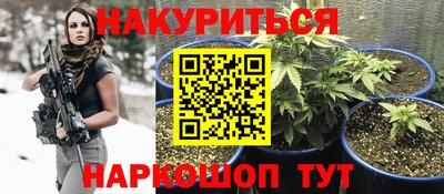 бутират Заволжье