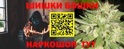 бошки Жуковский