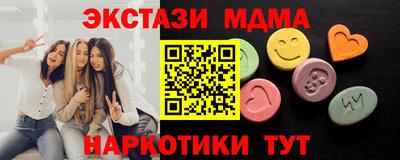 бутират Заволжье
