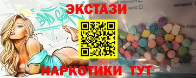 бутират Заволжье