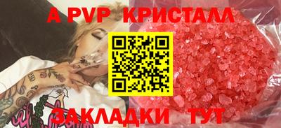 бутират Заволжье