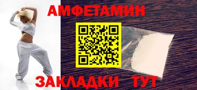 бутират Заволжье
