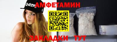 бутират Заволжье