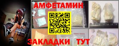 бошки Жуковский