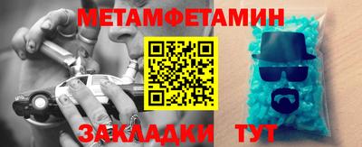 хмурый Заводоуковск