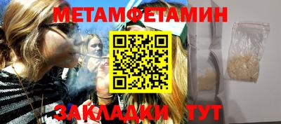 круглые Донецк