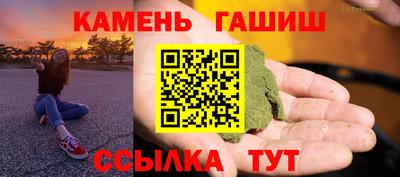 бутират Заволжье