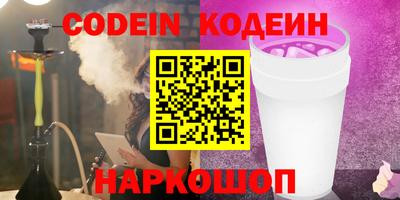 бутират Заволжье