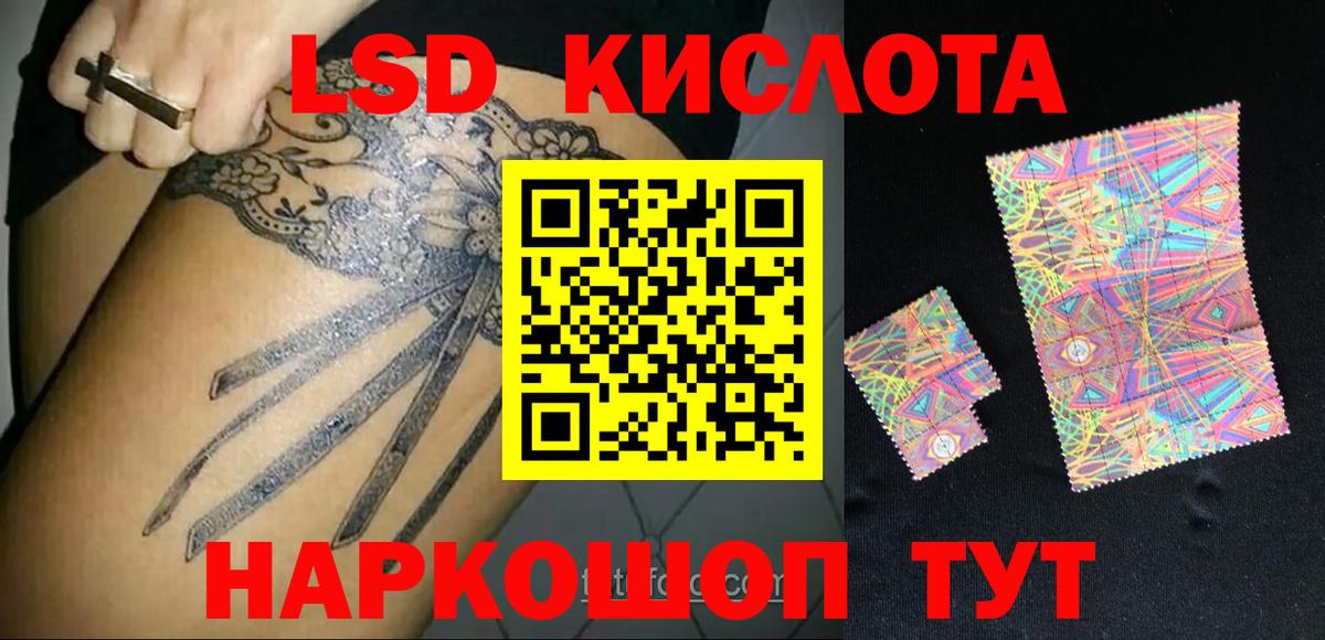 ЛСД экстази ecstasy  ЛСД экстази кислота  Вход с VPN  Каспийск 