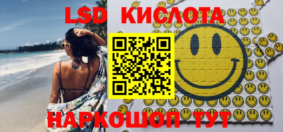 Марки NBOMe  Вход с VPN  купить  сайты  Наркотические марки 1500мкг  Каспийск 