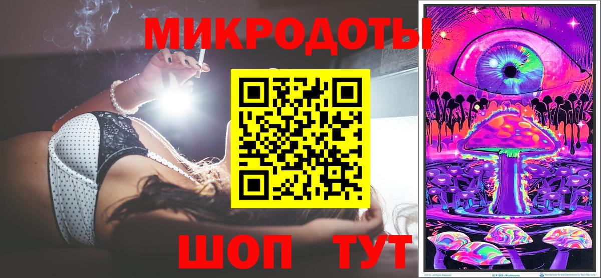 Каспийск  где можно купить   Вход с VPN  Галлюциногенные грибы Cubensis 