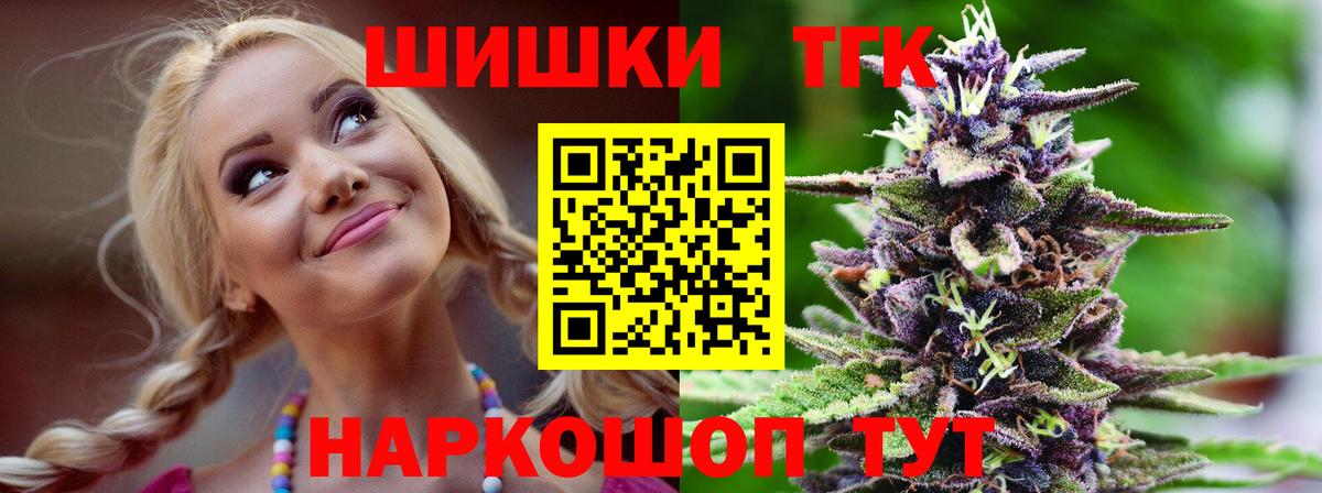 МАРИХУАНА план Каспийск