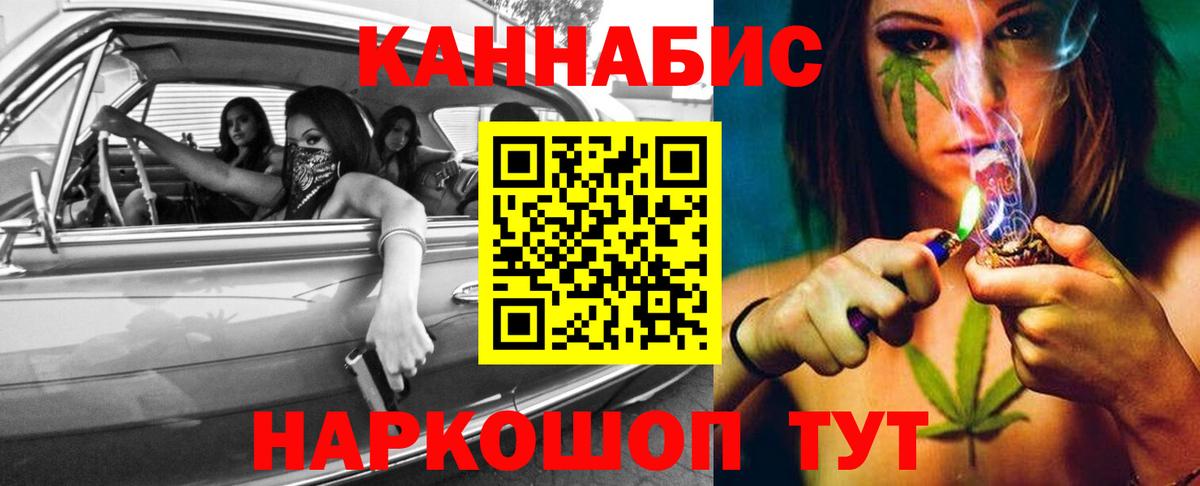 Каспийск  Конопля OG Kush  Вход с VPN  Шишки марихуана White Widow 